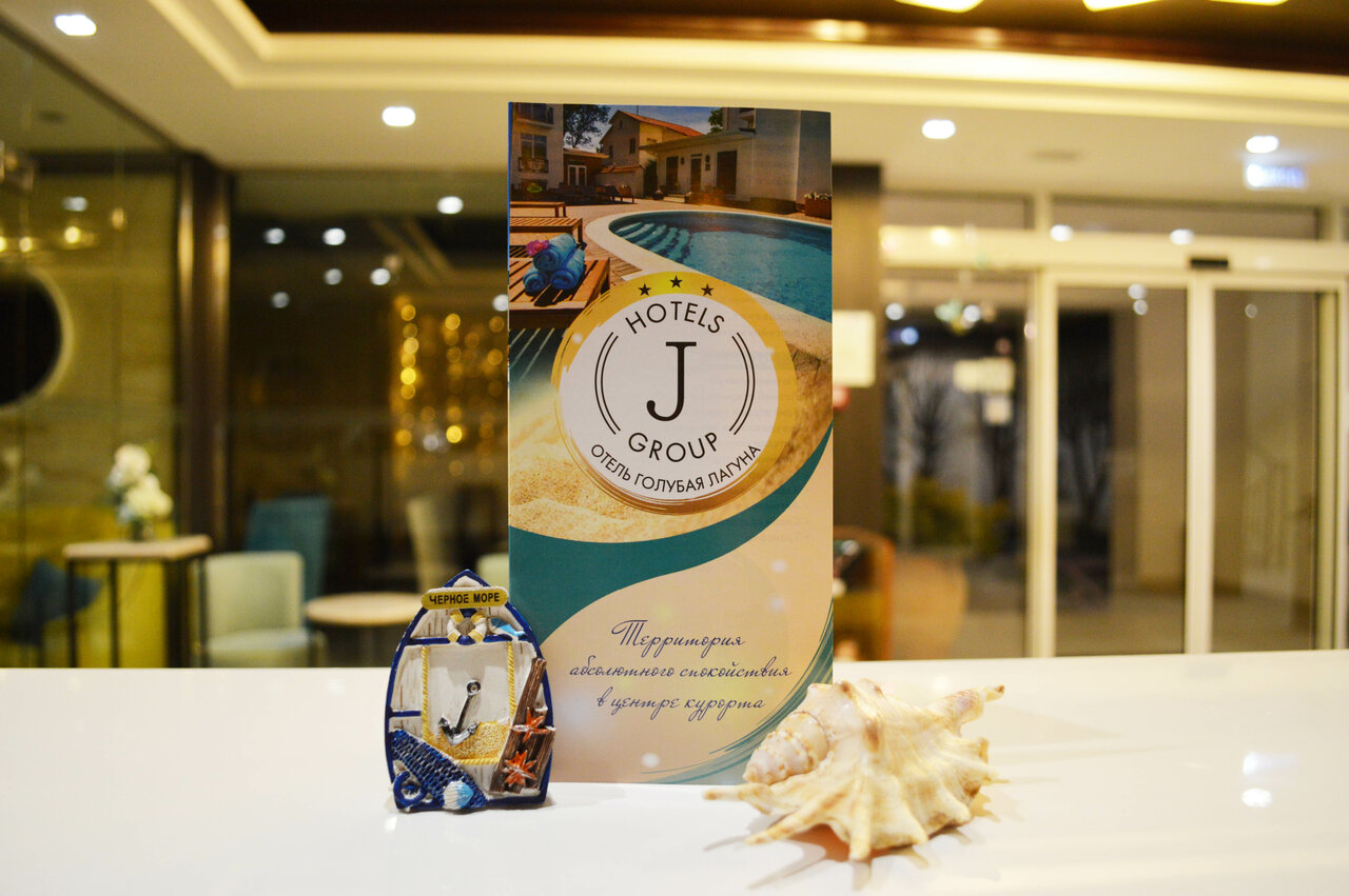 Отель Голубая лагуна Анапа-120