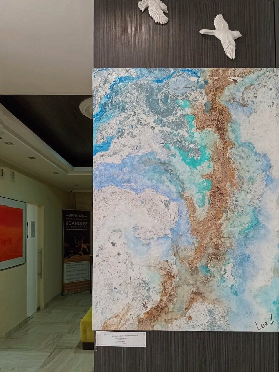 Отель Голубая лагуна Анапа-115