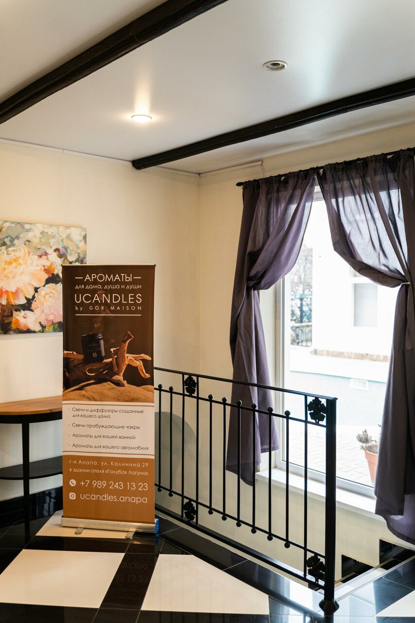 Отель Голубая лагуна Анапа-231