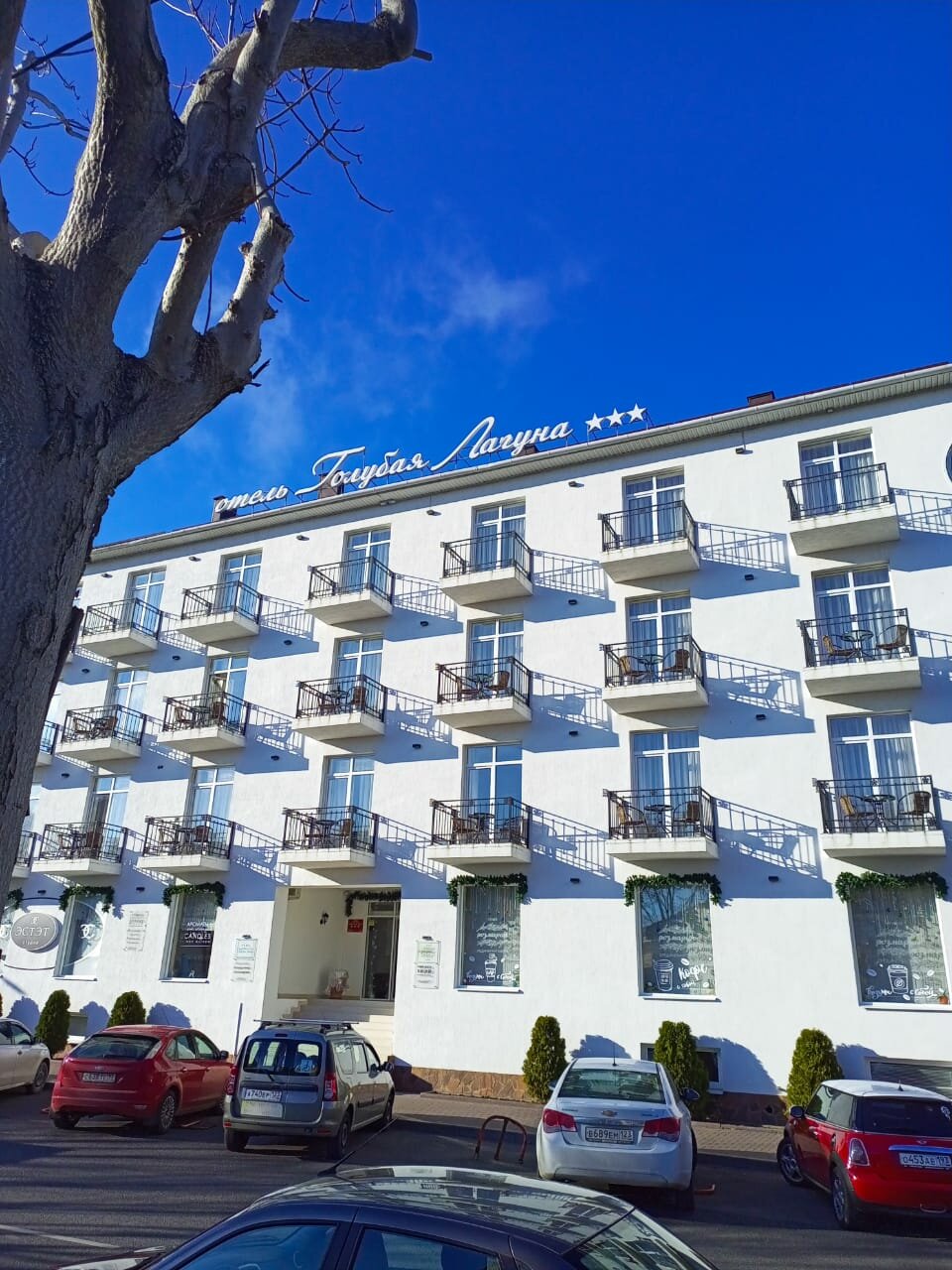 Отель Голубая лагуна Анапа-75