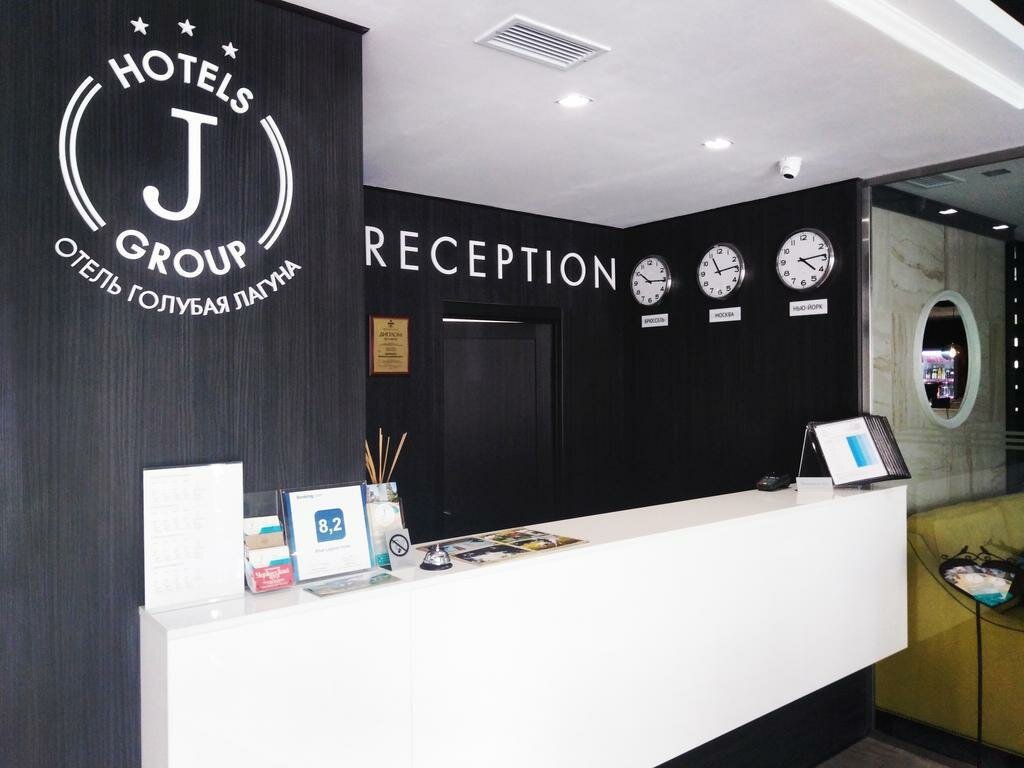 Отель Голубая лагуна Анапа-251