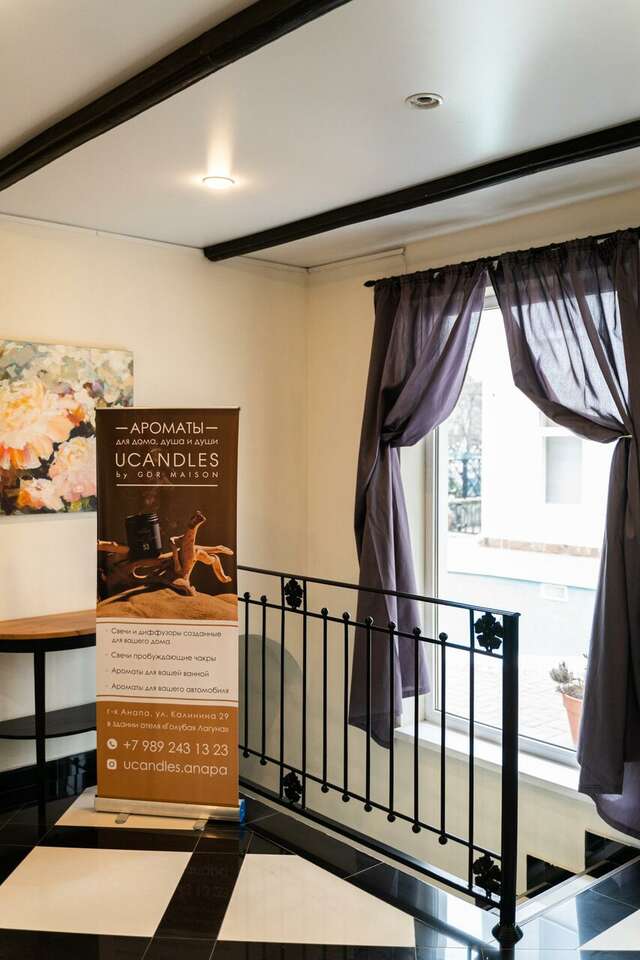 Отель Голубая лагуна Анапа-230