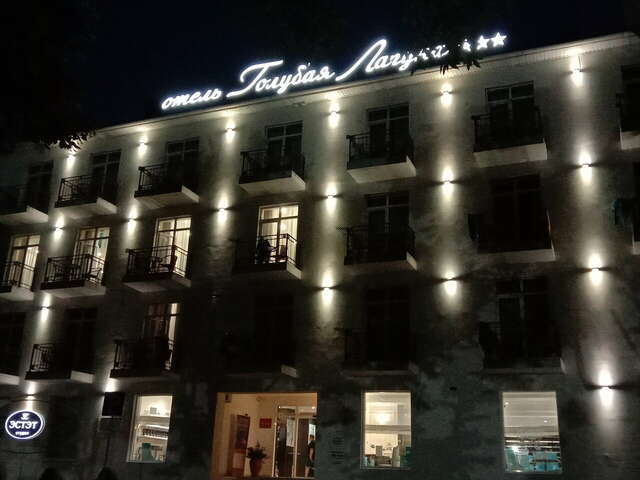 Отель Голубая лагуна Анапа-58