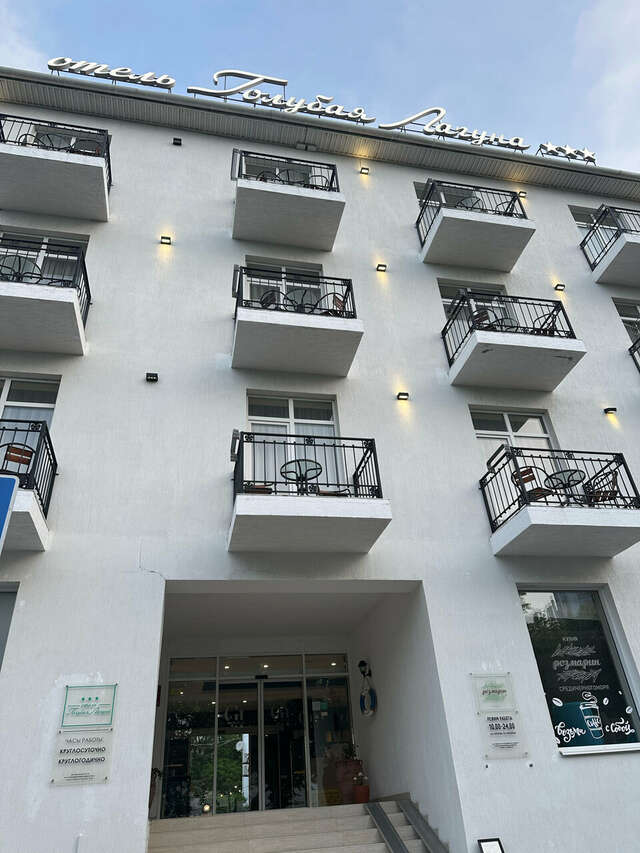 Отель Голубая лагуна Анапа-180