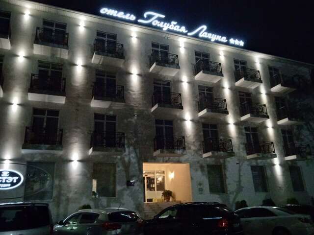 Отель Голубая лагуна Анапа-136